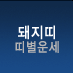  캰